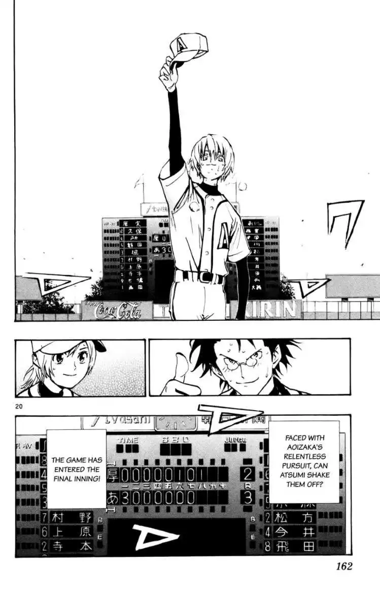 Aoizaka High School Baseball Club Chapter 48 19